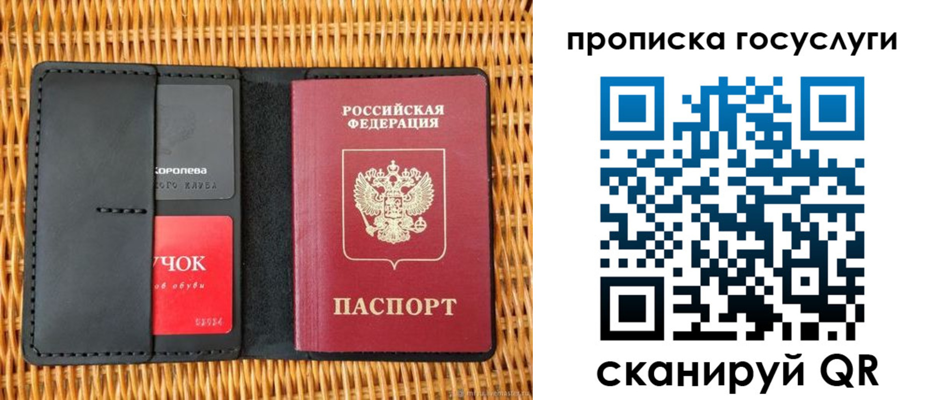 прописка для кредита в Камчатском крае