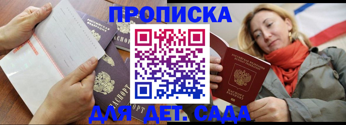 временная регистрация госуслуги в Камчатском крае